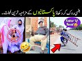 Most Funny Moments Of Pakistani People 😅😜-part;-175 | pakistani funny videos 