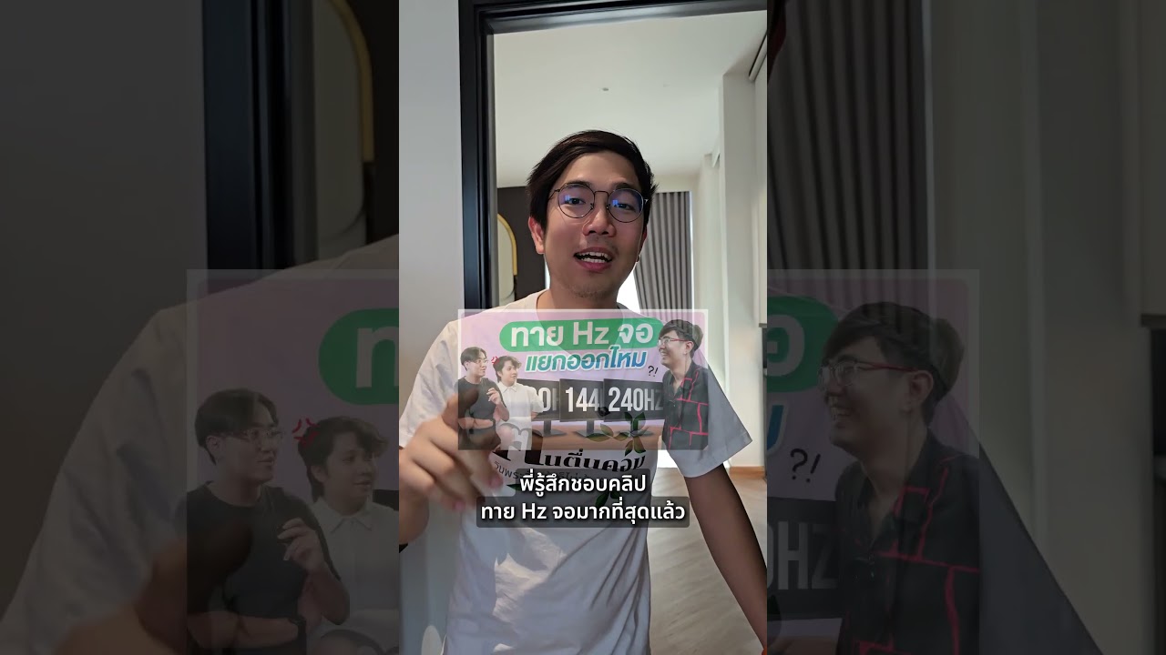 2024 Year in Review ที่สุดในปีของพี่นพ !! #ExtremeIT