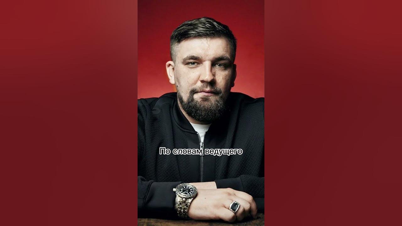 Падаем исполнитель. Баста шоу ютуб. Шоу басты вопрос ребром. Вопрос ребром баста. Вопрос ребром баста ресторан.