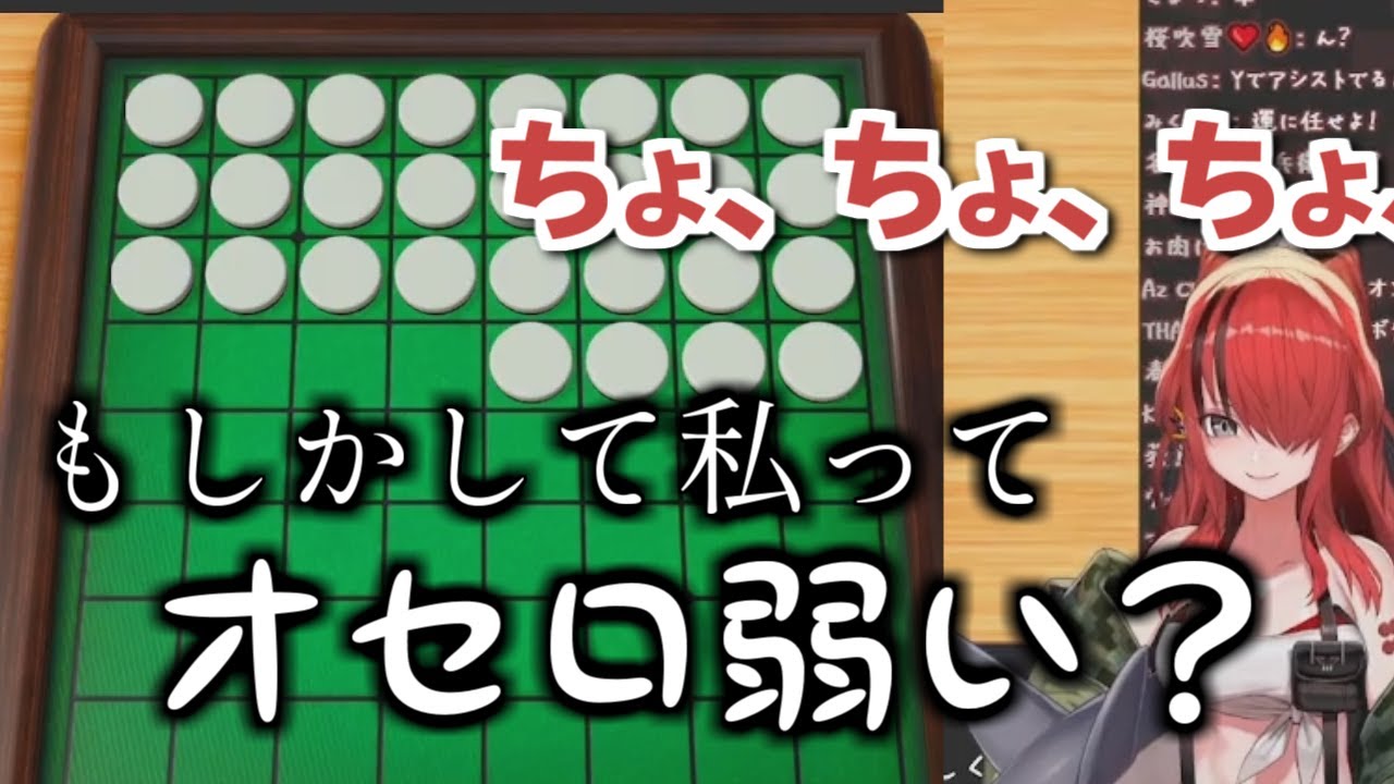 CPUにパタ虐されるパタ姐【にじさんじ / レイン・パターソン】