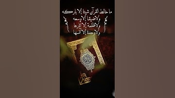 #تلاوة_خاشعة #تلاوة_هادئة #إسلام_صبحي #اكتب_شي_تؤجر_عليه #اكسبلور #لايك #راحة_نفسية