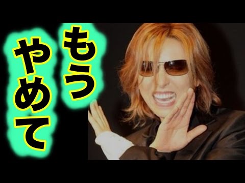 工藤静香がまたも失策！インスタグラム開設で木村拓哉の好感度が上がるどころか、さらにだだ下がりか！？【ごしっぷTuber】