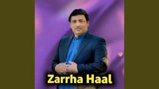 لیلا اختر بانگری دی واچوال لاسونو تا