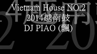 2014 Vietnam House NO.2 _ DJ PIAO (飄哥)