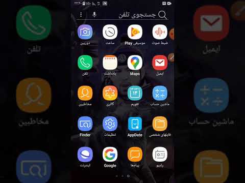 آموزش دانلود ردد برای موبایل