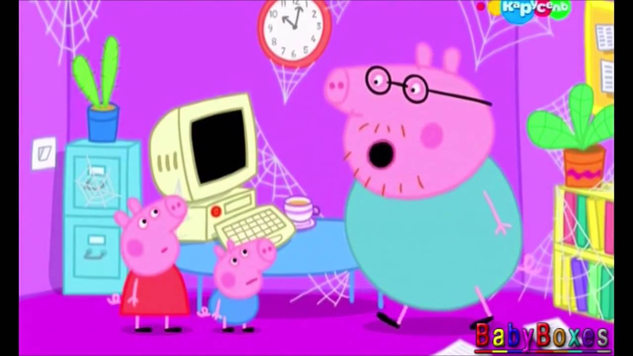 Свинка Пеппа на русском новые серии 2016 Свинка Пеппа все серии подряд ...