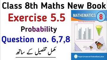 Exercise 5.5 Class 8 Maths New Book  | Chapter 5 Ex-5.5 Q no. 6,7,8 PTB Probability | Learning Zone
