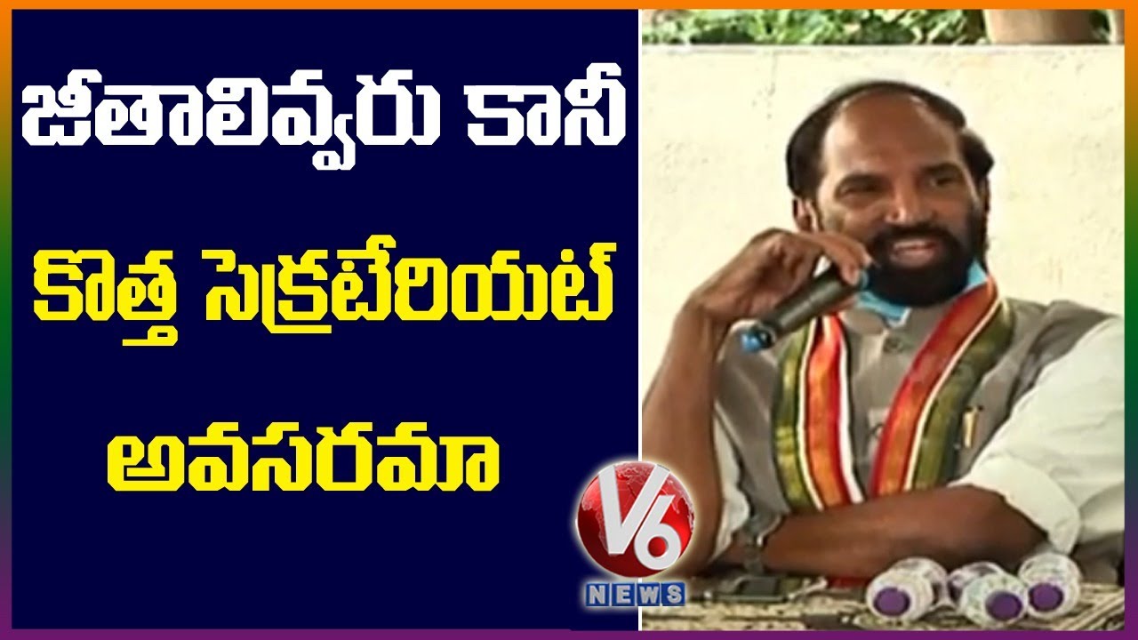 Uttam Kumar Slams CM KCR Over Telangana Secretariat Demolition | V6 News
