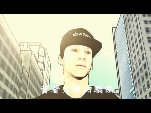Nora Says《Crazy Summer Love III》厝內的門 "The Door" Official Music Video