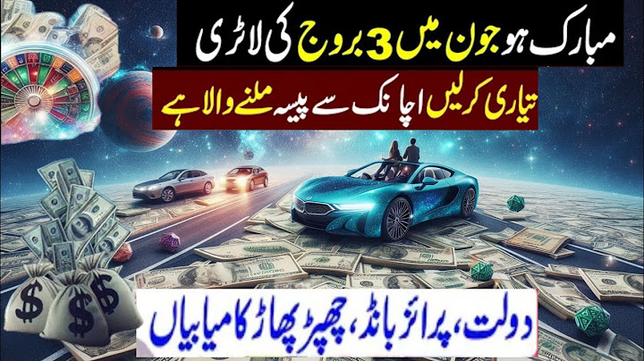 Top 3 Richest Zodiac Signs in June 2025 | Lottery | Prize Bond | Money | Luck  @SyedHaiderJafri