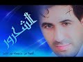 اغنيت تعي يمي 