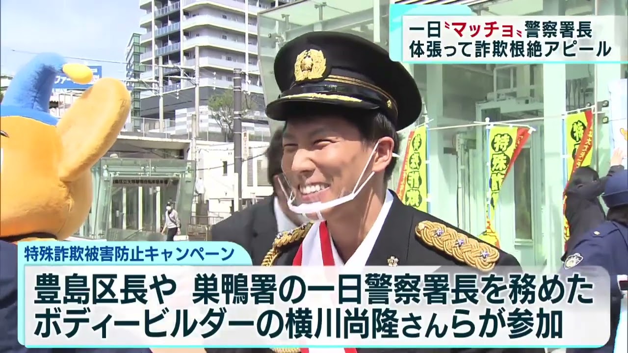 活動歴および当時の関連ビジュアル記録