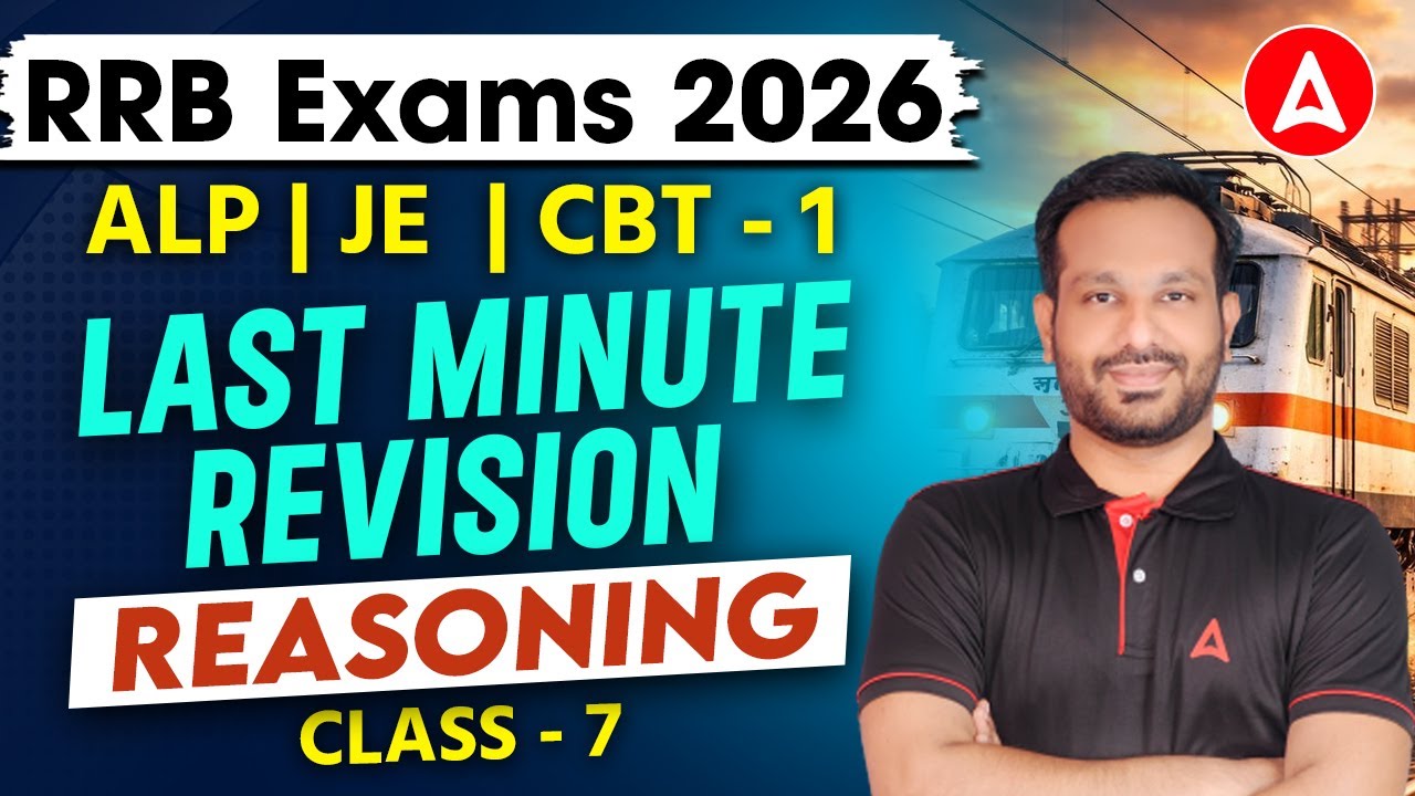 RRB ALP, JE Reasoning Practice Set | RRB ALP/JE CBT 1 Reasoning Revision Classes -7 | Arun Sir