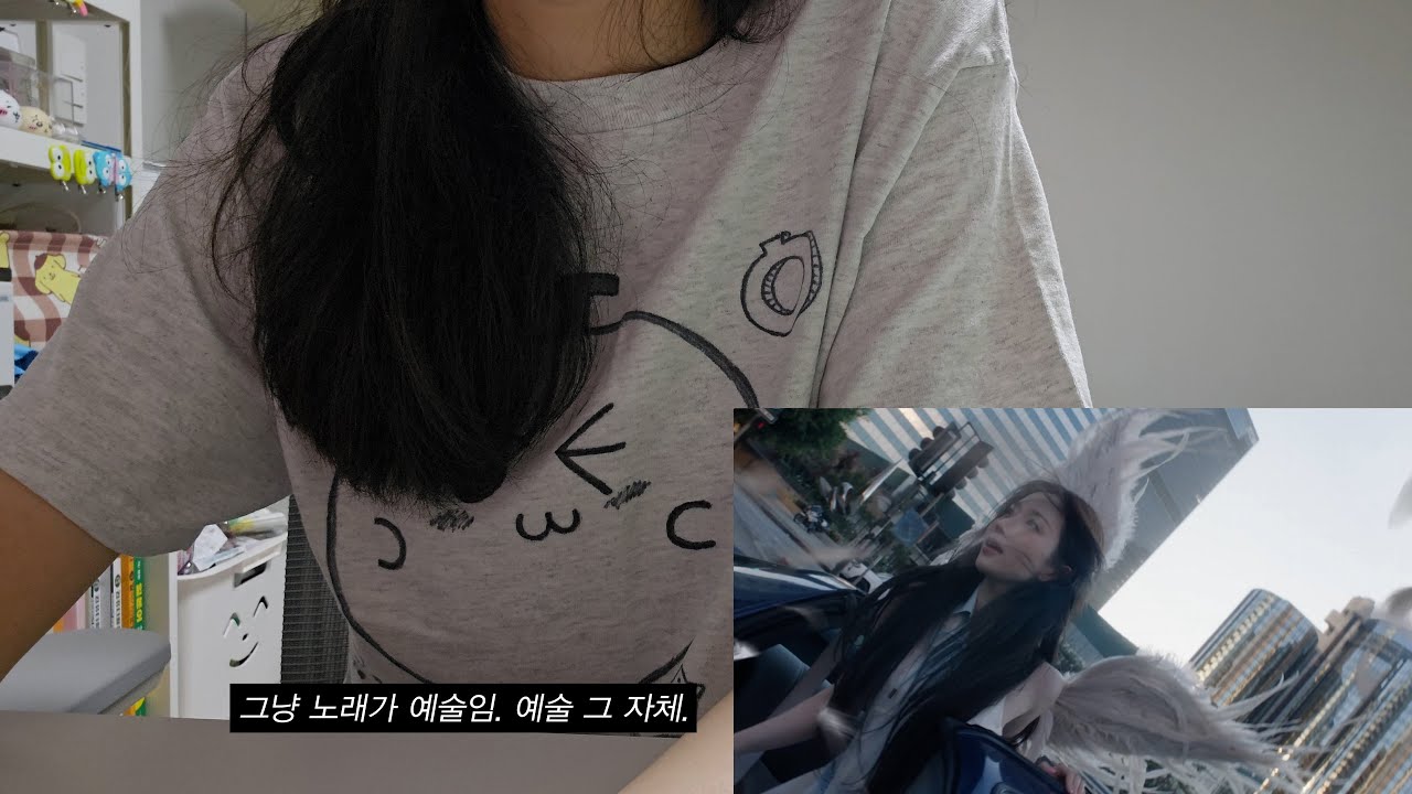 청량하고 서늘하고 시원하고 아련한 NMIXX(엔믹스) “Blue Valentine” M/V 리액션