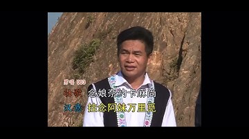 siêu phẩm lượn nàng ới kể khổ cực hay nghe rất đau lòng và đầy tiếc nuối cả nhà ơi