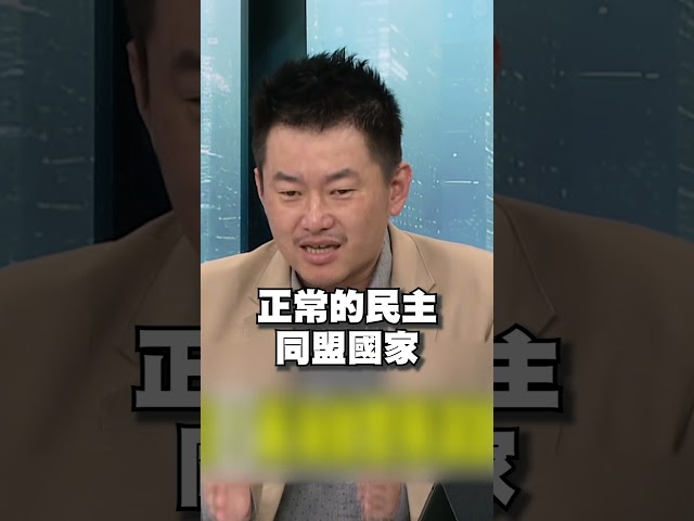 台灣破洞等於美軍沒用？陳柏惟揭關鍵：不可能讓出台灣｜頭家來開講