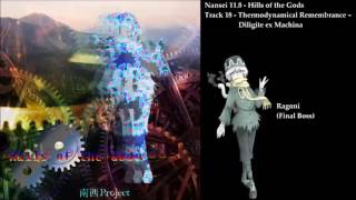 (Nansei 11.8) Thermodynamical Remembrance ~ Diligite ex Machina [LENK64/Extended]