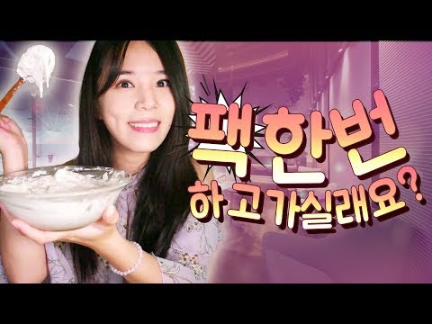 ASMR 한국어 스킨케어 하는 법ㅣSkincare Routine