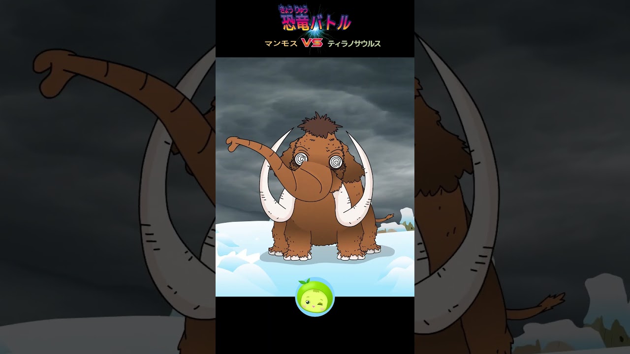 【恐竜バトル】最強ティラノサウルス VS 巨大マンモス!🦖🏔️ 雪原の大決戦!勝つのはどっちだ!?