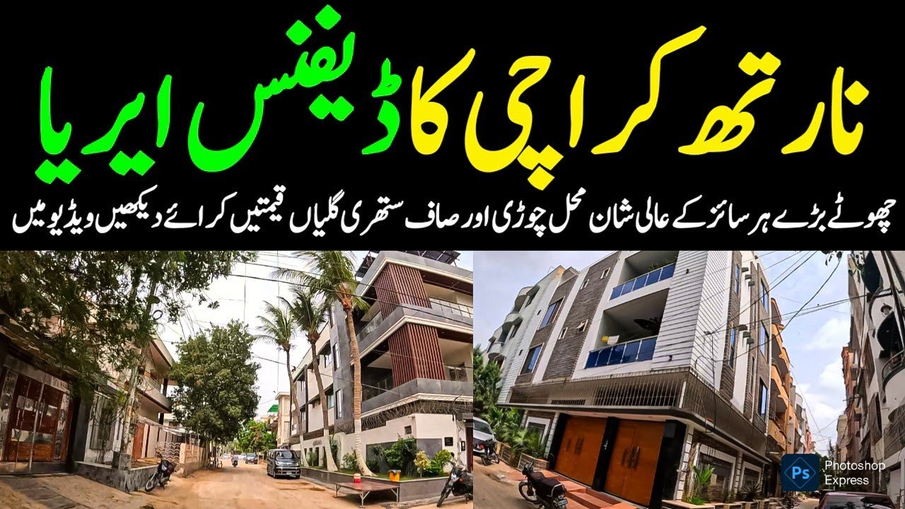 11B North Karachi ka Defence Street View Luxury homes  Daily Vlog Bike Tour @focus with fahim