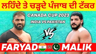 MALIK VS FARYAD | INDIA VS PAKISTAN | CANADA KABADDI CUP 2023