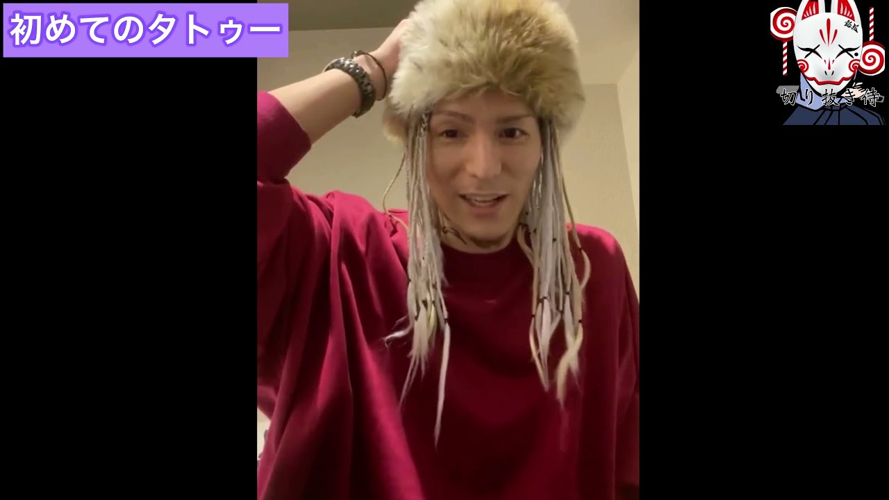 Candy Foxx Djまる タトゥー紹介 アニメのタトゥーいっぱい Youtube