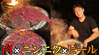 1st Charcoal Grilled Yakiniku] Delicious meat is delicious