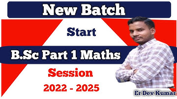B.Sc Part 1 Maths Honours New Batch Start | B.Sc First Year Maths Online Free Classes