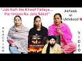 “Ashaab ul Ukhdood — Zinda Jalaye Gaye Logon Ki Kahani | Emotional Reaction”People of the Ditch