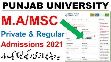 M.A/MSC Part 1 & 2 2 | Private & Regular Admissions | Punjab University | MA/MSC Admissions PU