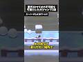歴代マリオの不可能を可能にした大ジャンプ3選