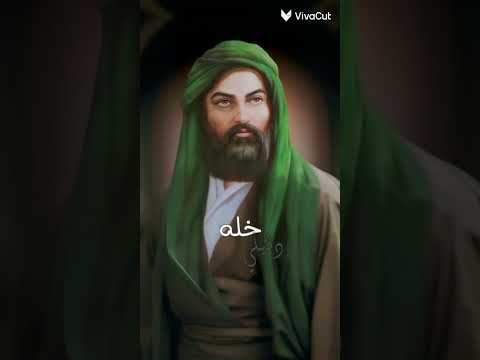ياعلي ياحسين اللهم صلي على محمد وآل محمد
