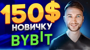 💵НОВЫЙ LAUNCHPAD Land of Conquest SLG на BYBIT | КАК ПОЛУЧИТЬ КРИПТОВАЛЮТУ SLG на РАННЕЙ СТАДИИ
