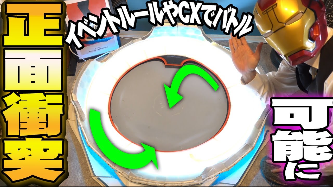 Anime-level intense battles] Customize a huge stadium!? Battle