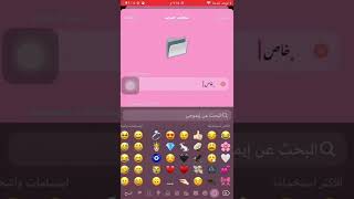 شرح ترتيب تلي 😩💸💕 screenshot 4