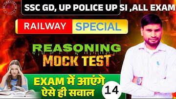 👉 Reasoning Mock Test 2025 | By Narendra Sir | Shristi Classes | Full Practice Set for All  Exams