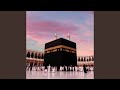 يسعد قلبي ازور الحرم