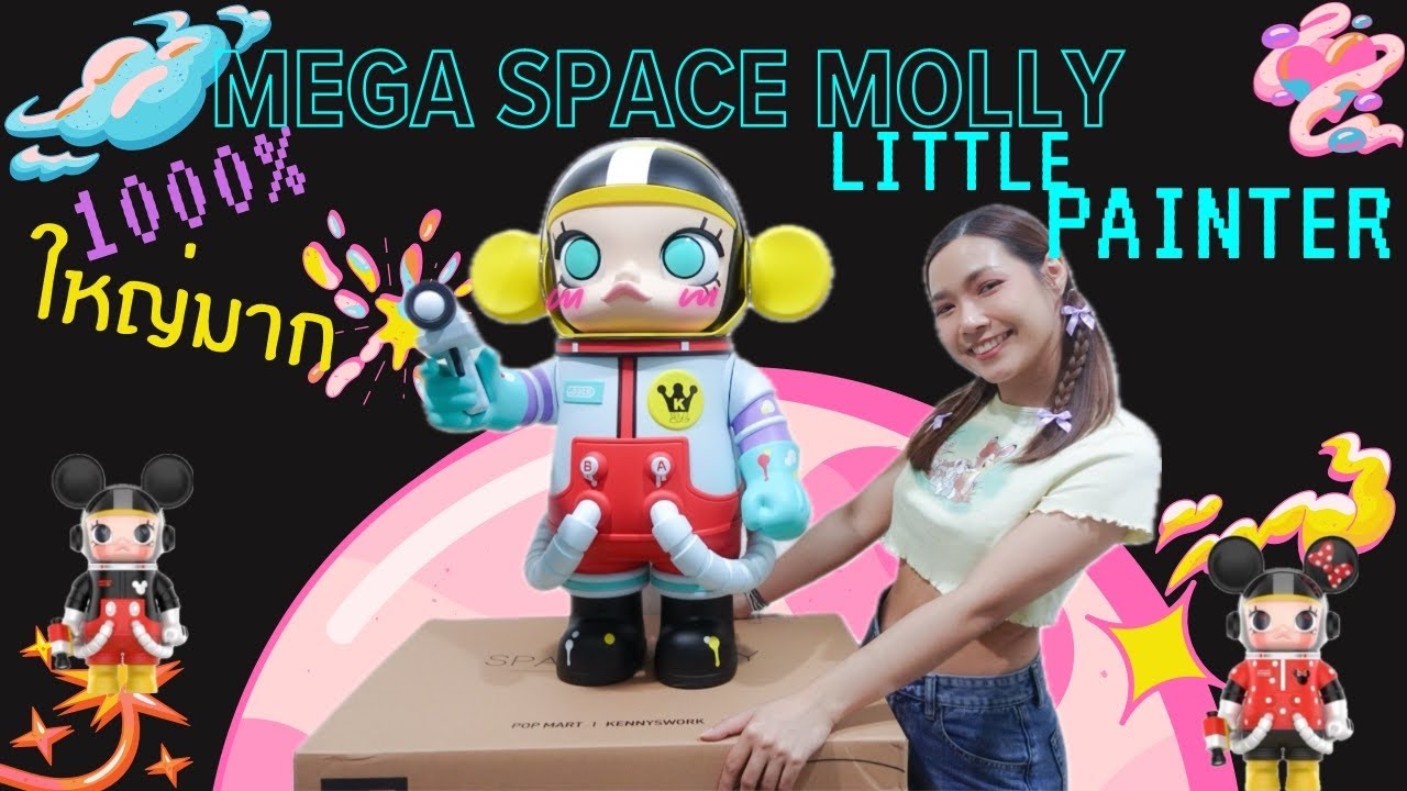 UNBOX📦 Art TOY🚀Space Molly Little Painter ไซส์ 1,000% ครั้งแรก