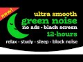 Green Noise [12 HOURS] Black Screen [No Ads!] 💙 Smooth White Noise: Relax, Study, Sleep, Block Noise