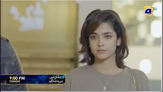 Ishq Mein Tere Sadqay Episode 04 Promo Tonight At 900 Pm Only On Har Pal Geo
