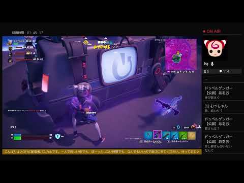 [フォートナイトライブ]おじさんフォートナイトとキャンプ　fortnitelive