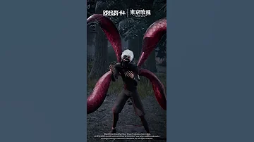 The Ghoul Hungers Ken Kaneki Is Stepping Into The Fog On April 2 