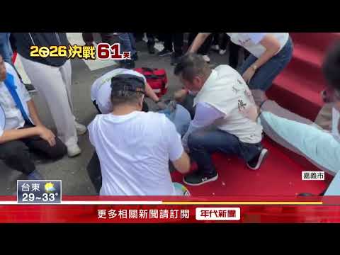 Chang Chi-kai's campaign headquarters was established; KMT Chiayi City Chairman Tsai Ming-hsien f...
