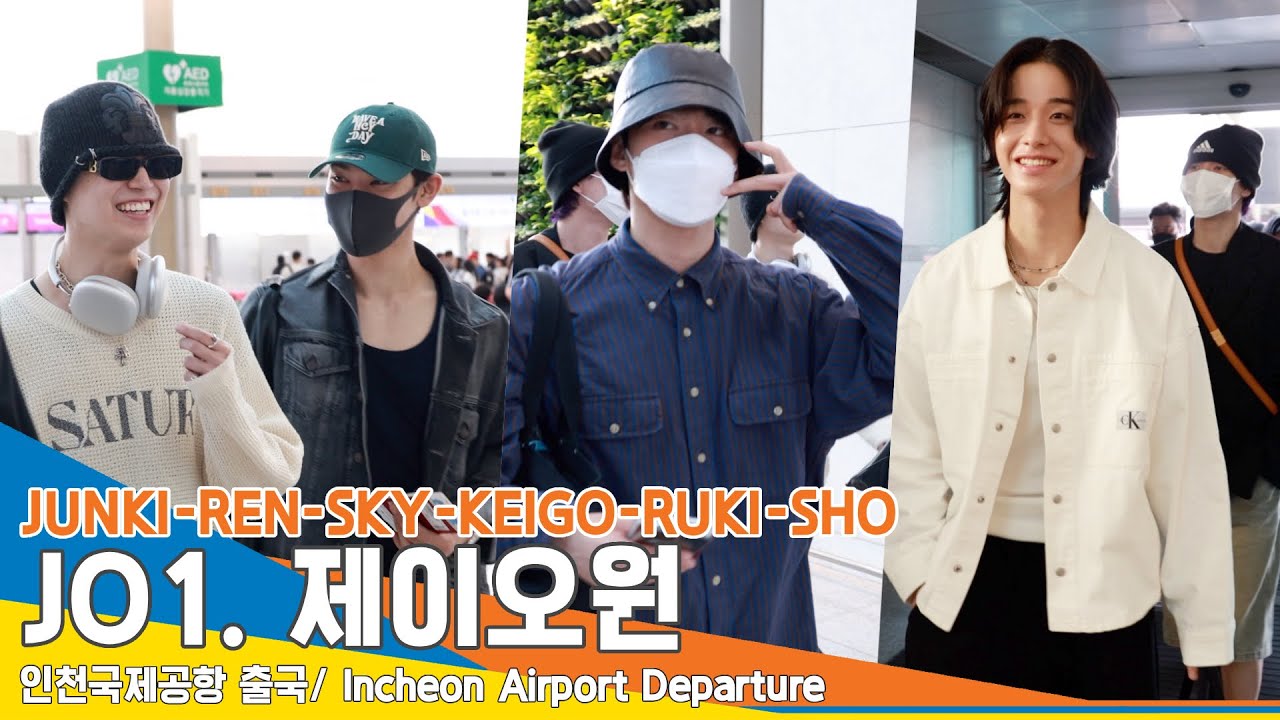 [4K] JO1, 이른 아침에도 잘생겼네~ 여유있게 공항 런웨이(출국)✈️ Airport Departure 24.6.5 Newsen