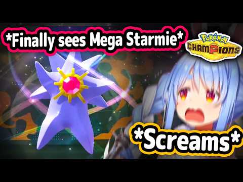 Pekora Finally Sees Mega Starmie For The First Time In Pokemon Champions【Hololive】