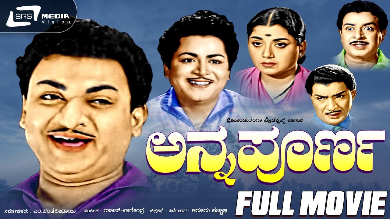 drama kannada full movie