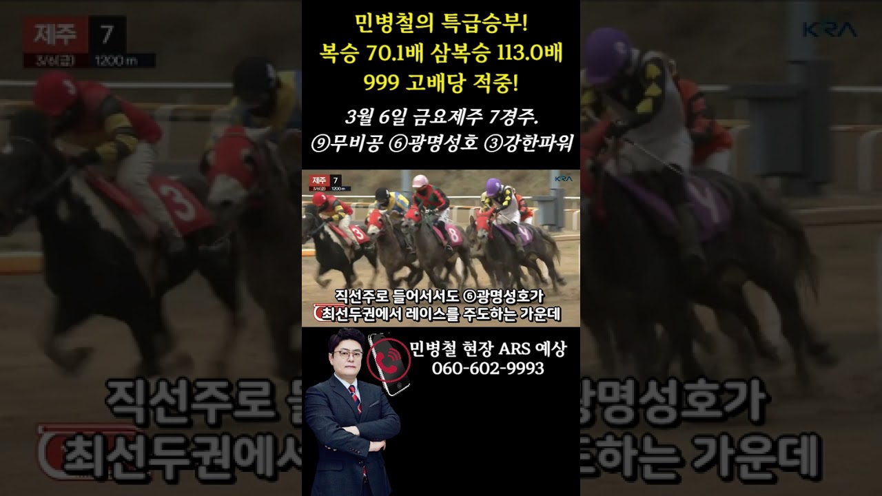 #마른하늘에 돈 벼락! 고배당 능력자!