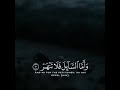 فأما اليتيم فلا تقهر حالات واتساب قرآنية