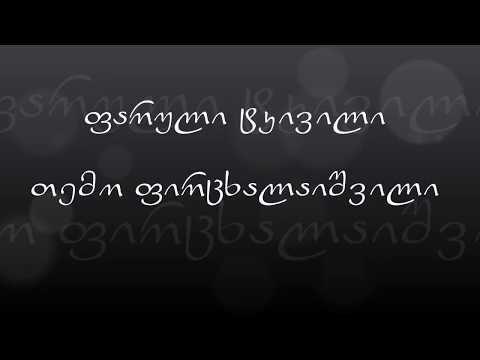 თემო ფირცხალაიშვილი ფარული ტკივილი