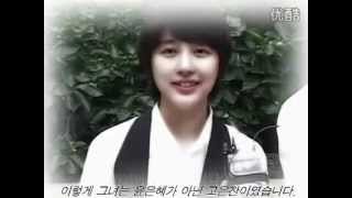 GO EUN CHAN-SO CUTE(Yoon eun hye)